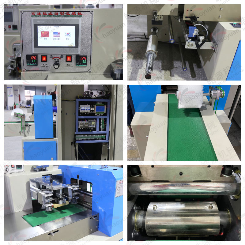 KD-350下走紙自動枕式包裝機(jī)機(jī)械細(xì)節(jié)