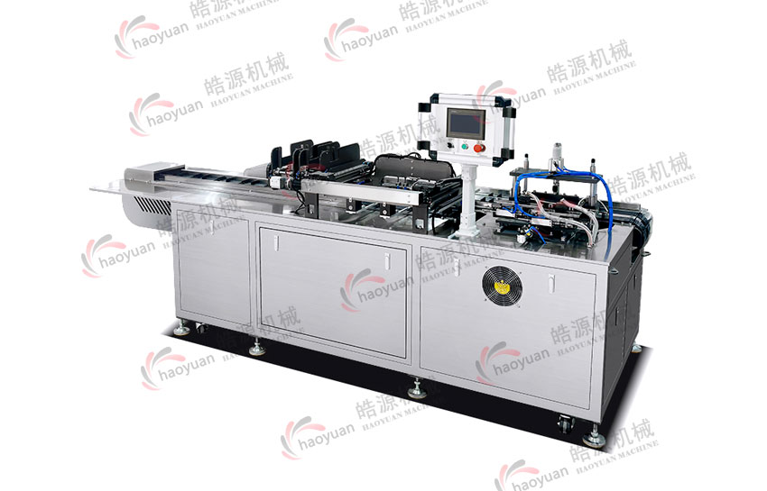 護(hù)理包套袋包裝機(jī)